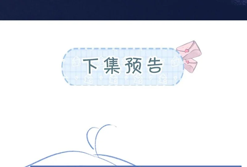 Giáo Thảo Bá Đạo Cầu Tôi Quay Lại: Chapter 38