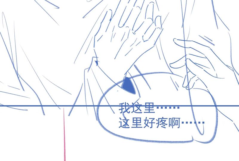 Giáo Thảo Bá Đạo Cầu Tôi Quay Lại: Chapter 38