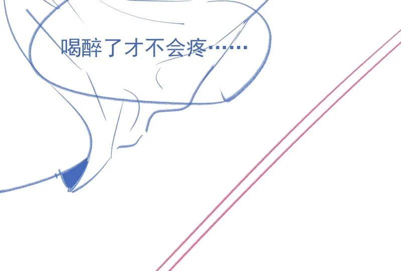 Giáo Thảo Bá Đạo Cầu Tôi Quay Lại: Chapter 38