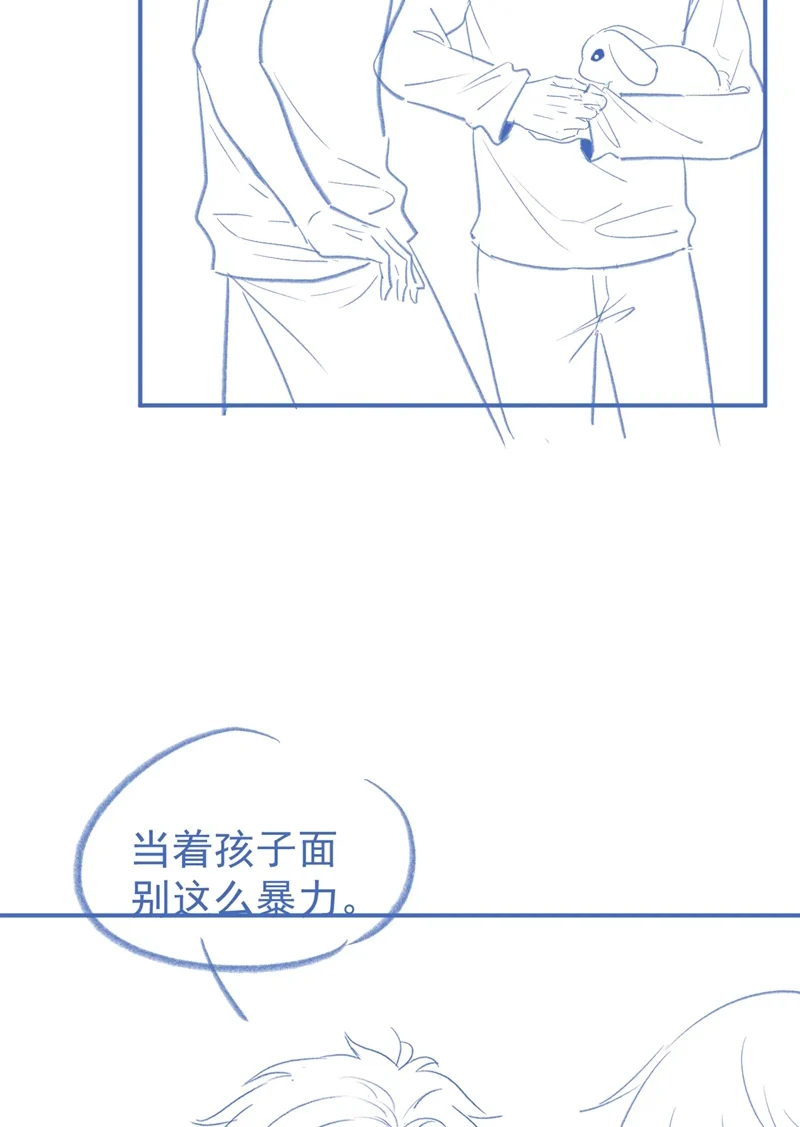 Giáo Thảo Bá Đạo Cầu Tôi Quay Lại: Chapter 39