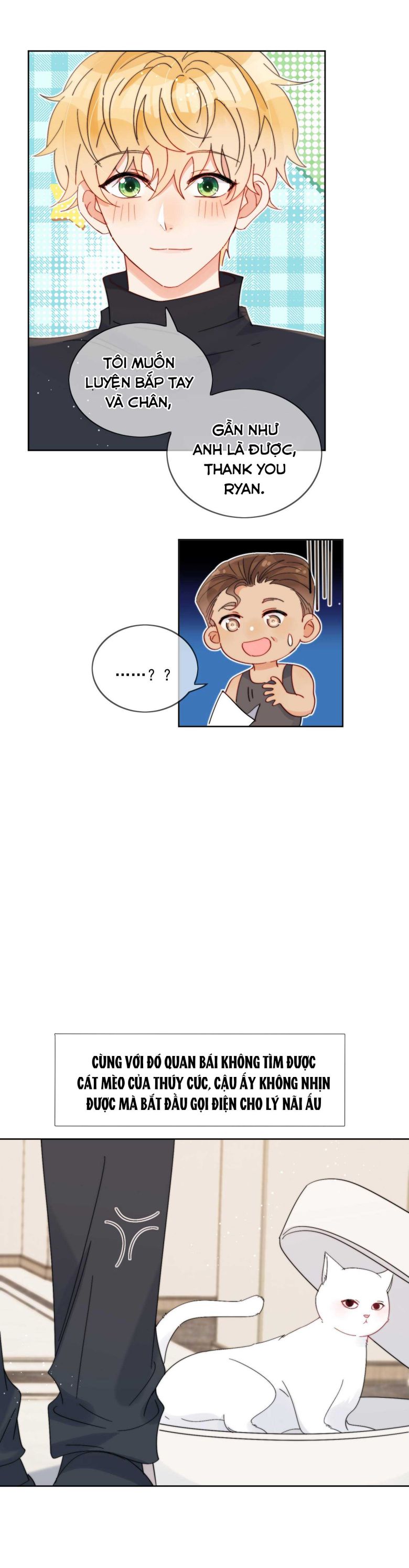 Kem Bơ Chất Lượng Kém: Chapter 33