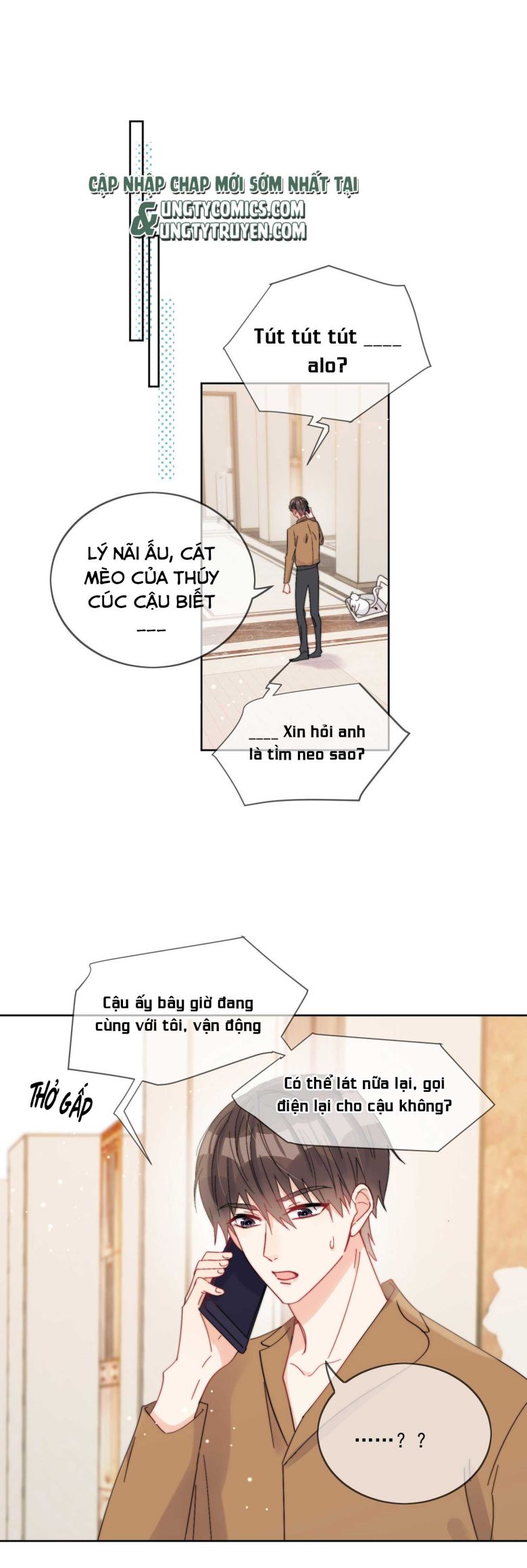 Kem Bơ Chất Lượng Kém: Chapter 33