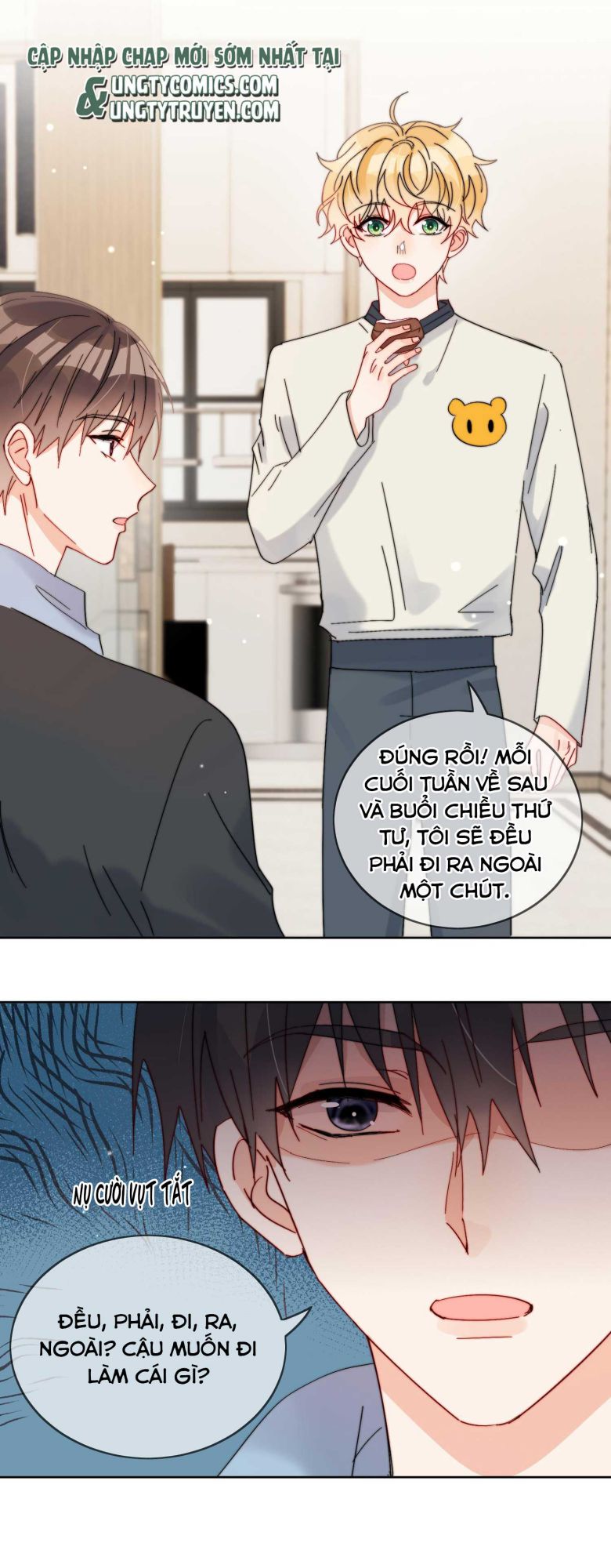 Kem Bơ Chất Lượng Kém: Chapter 33