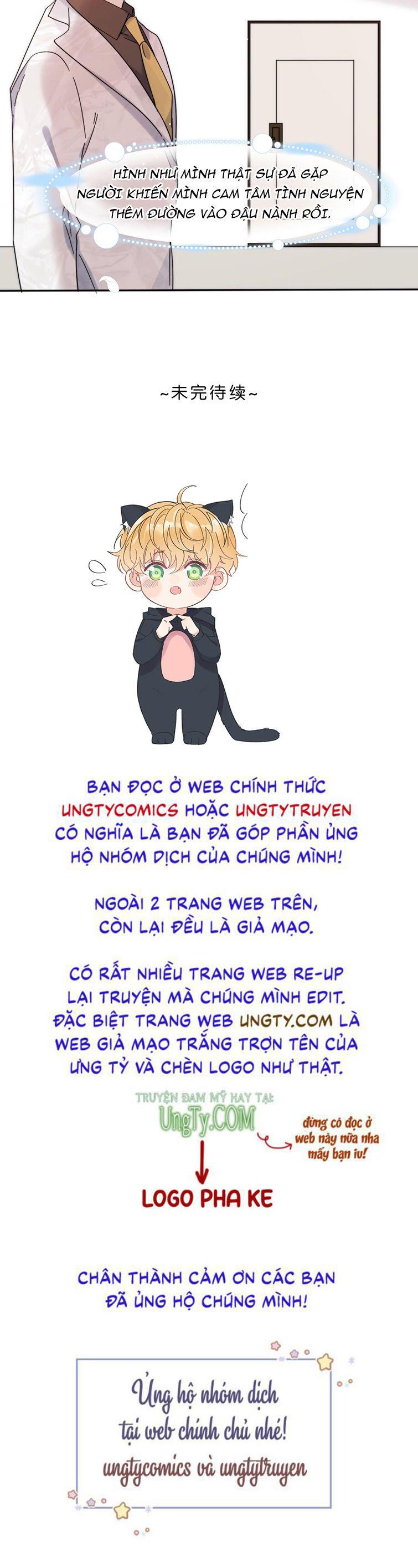 Kem Bơ Chất Lượng Kém: Chapter 35