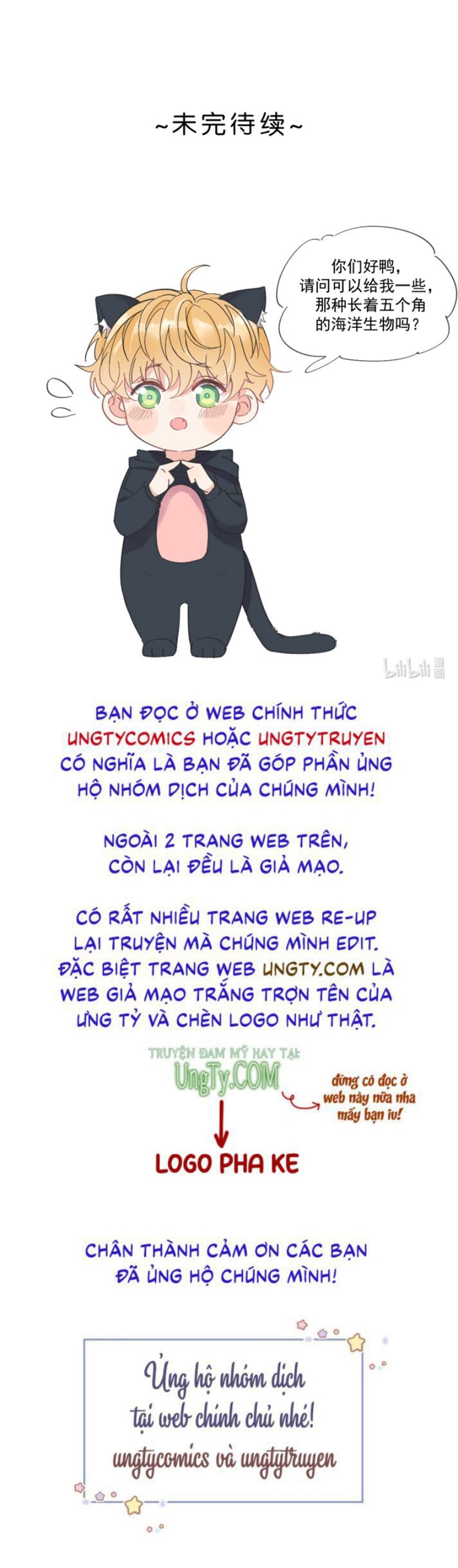 Kem Bơ Chất Lượng Kém: Chapter 37