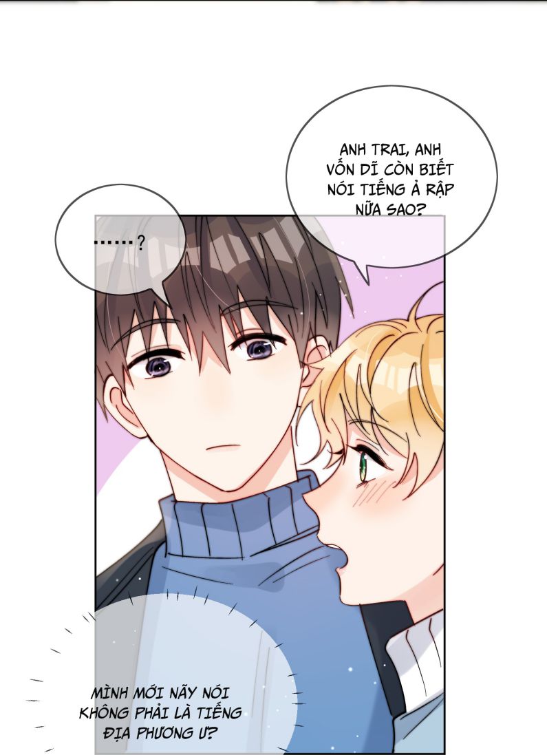 Kem Bơ Chất Lượng Kém: Chapter 43