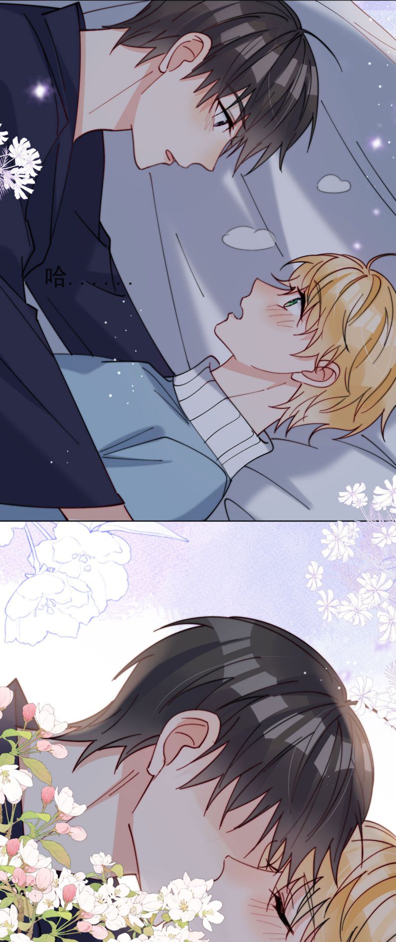 Kem Bơ Chất Lượng Kém: Chapter 44