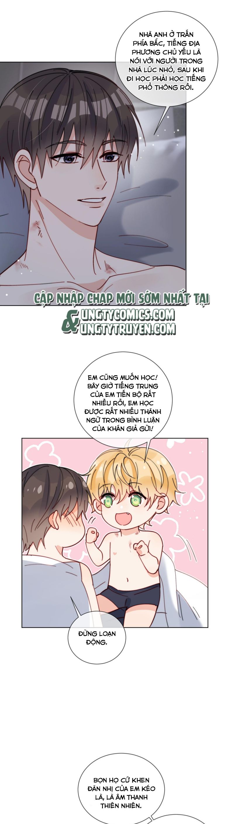 Kem Bơ Chất Lượng Kém: Chapter 45