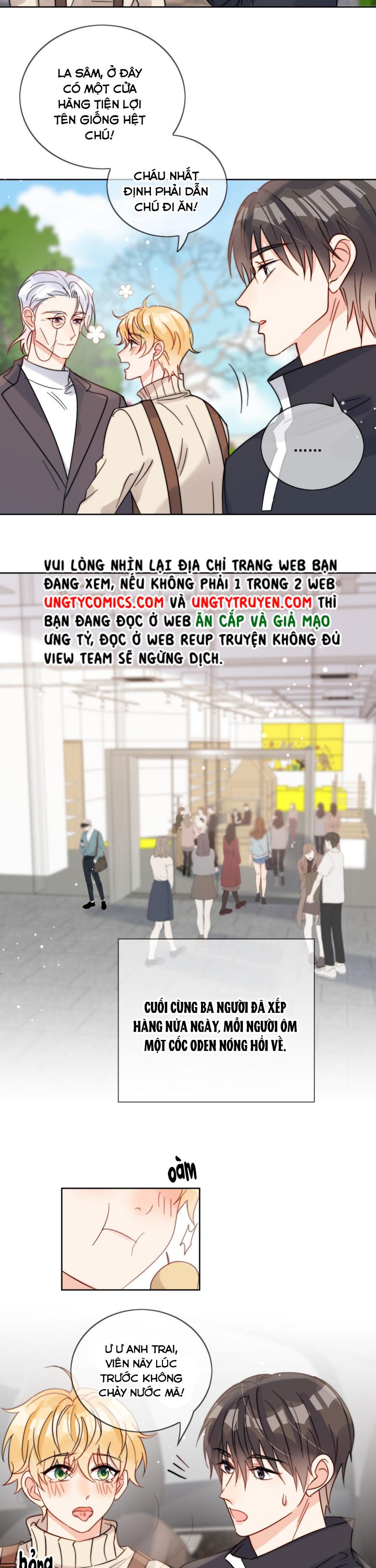 Kem Bơ Chất Lượng Kém: Chapter 47