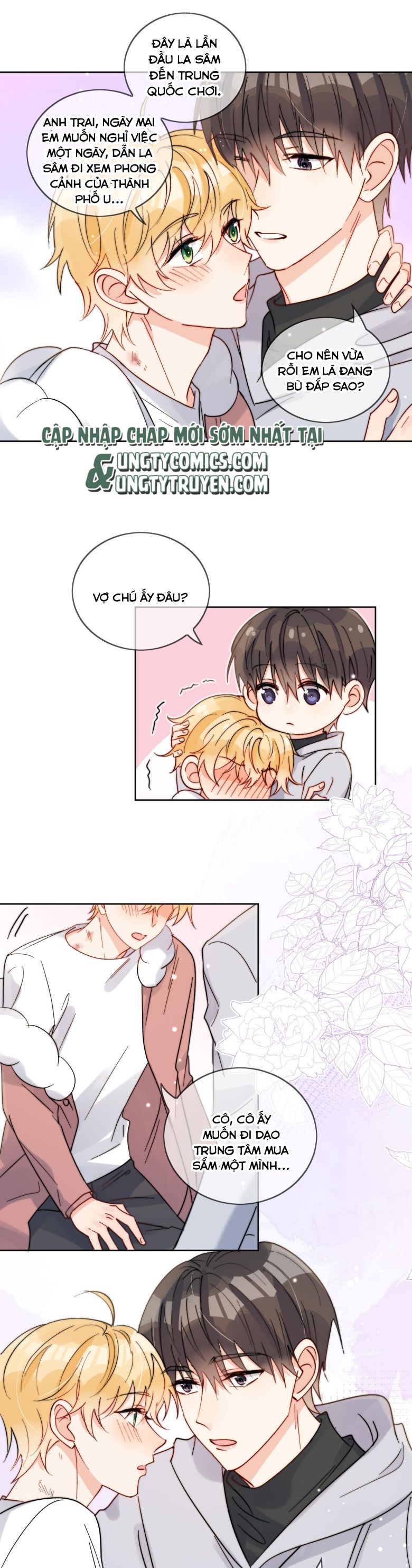 Kem Bơ Chất Lượng Kém: Chapter 47