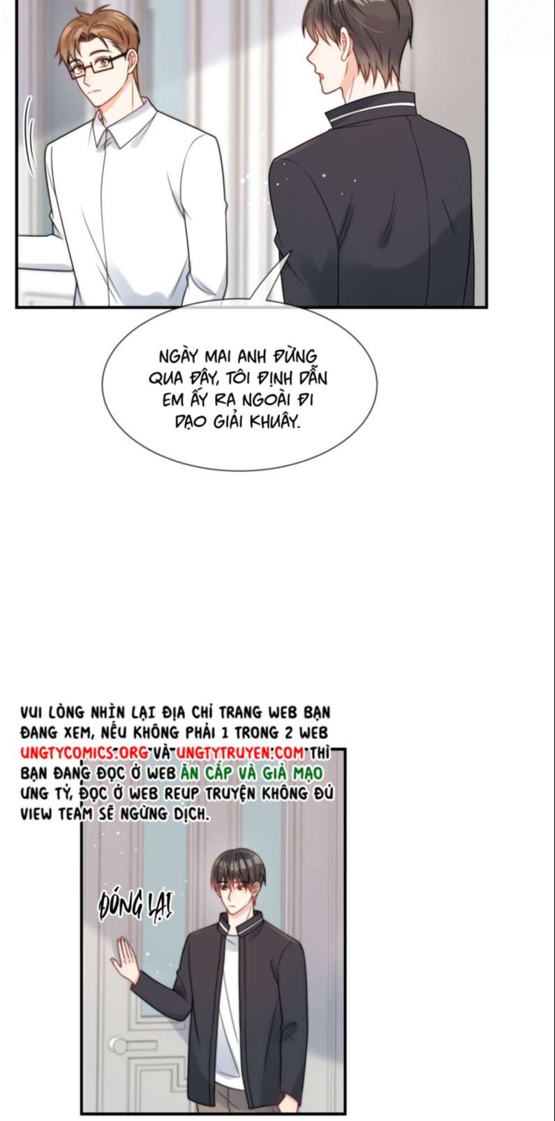 Kem Bơ Chất Lượng Kém: Chapter 49