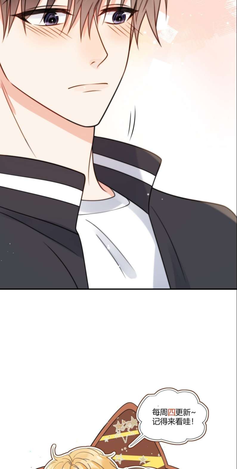 Kem Bơ Chất Lượng Kém: Chapter 49
