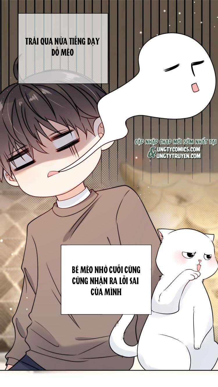 Kem Bơ Chất Lượng Kém: Chapter 5