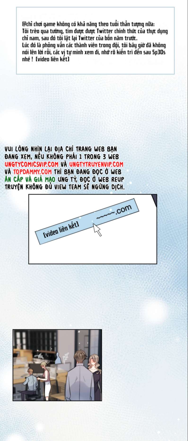 Kem Bơ Chất Lượng Kém: Chapter 52