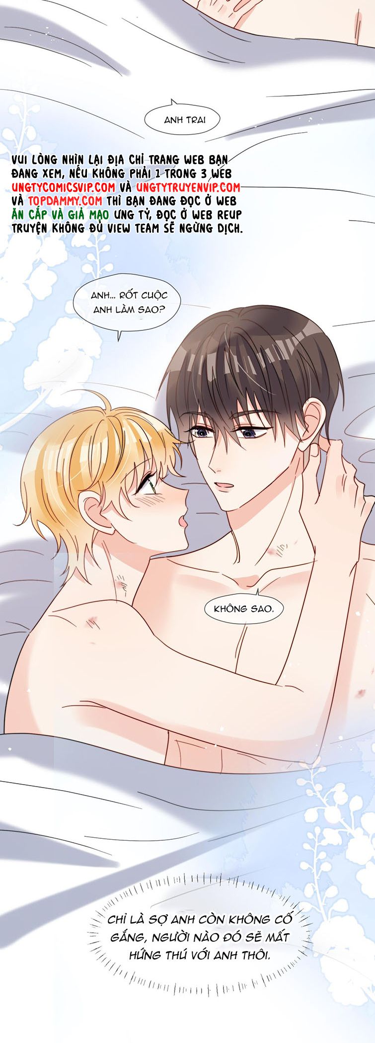 Kem Bơ Chất Lượng Kém: Chapter 64