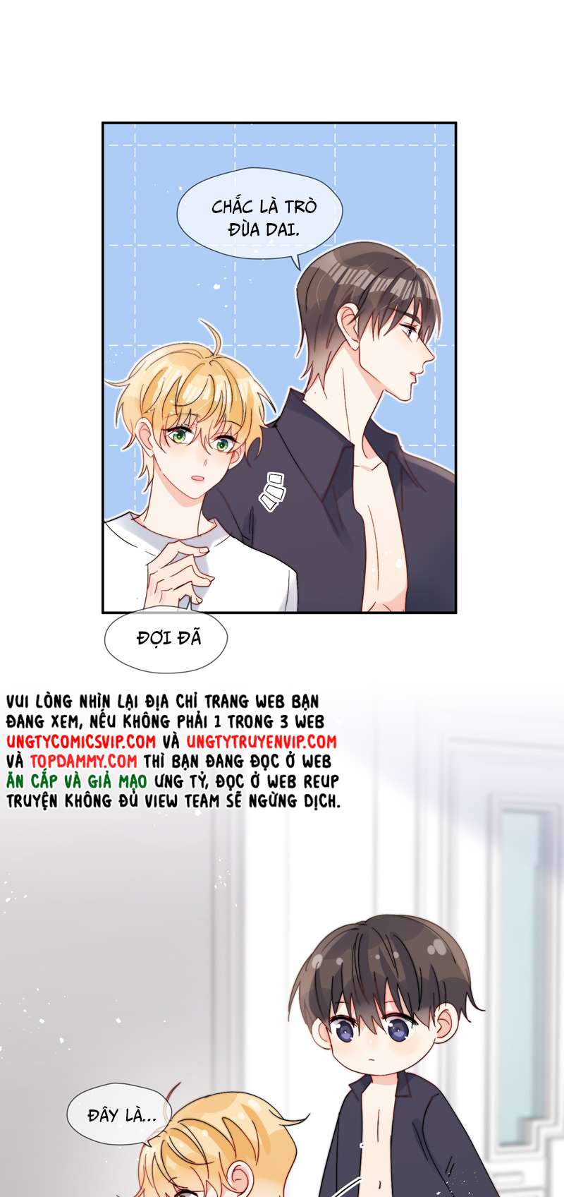 Kem Bơ Chất Lượng Kém: Chapter 68