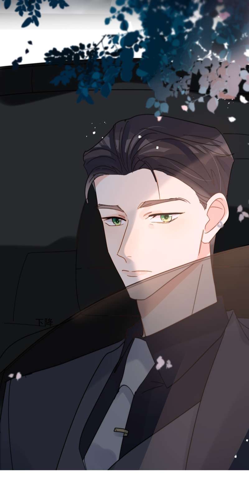 Kem Bơ Chất Lượng Kém: Chapter 68