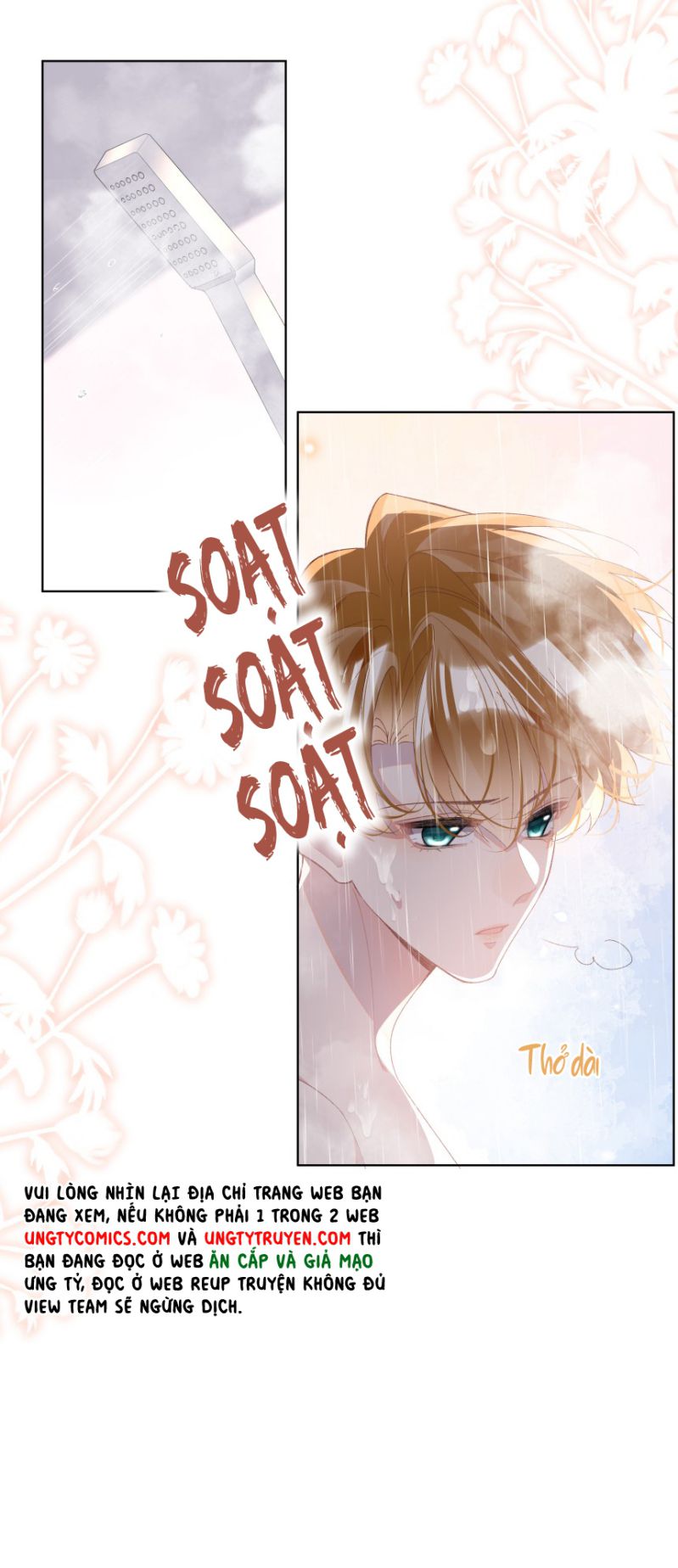 Tư Tự Vạn Thiên: Chapter 15