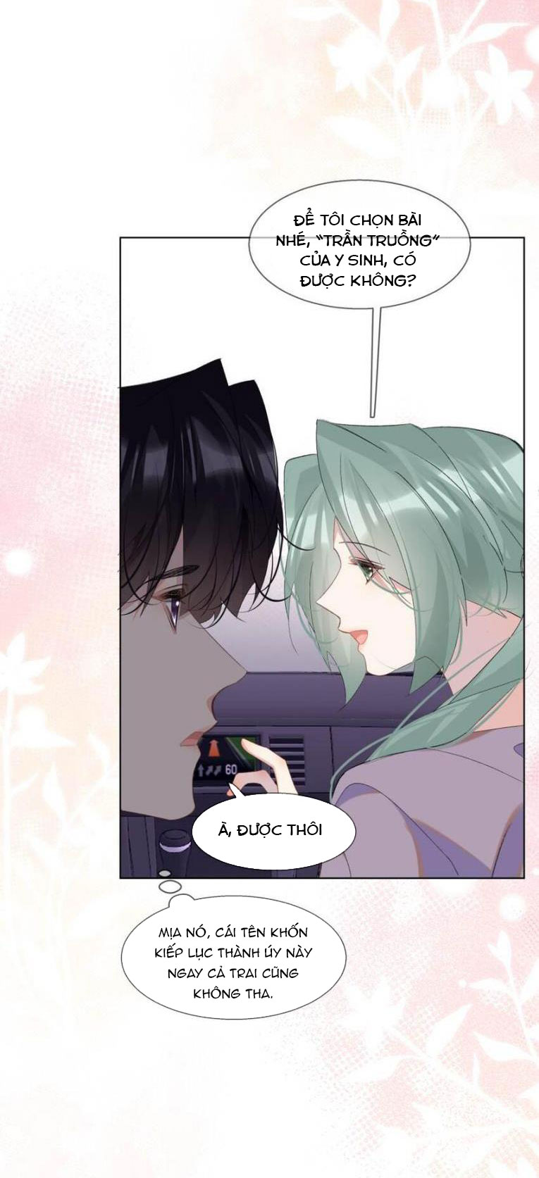 Tư Tự Vạn Thiên: Chapter 16