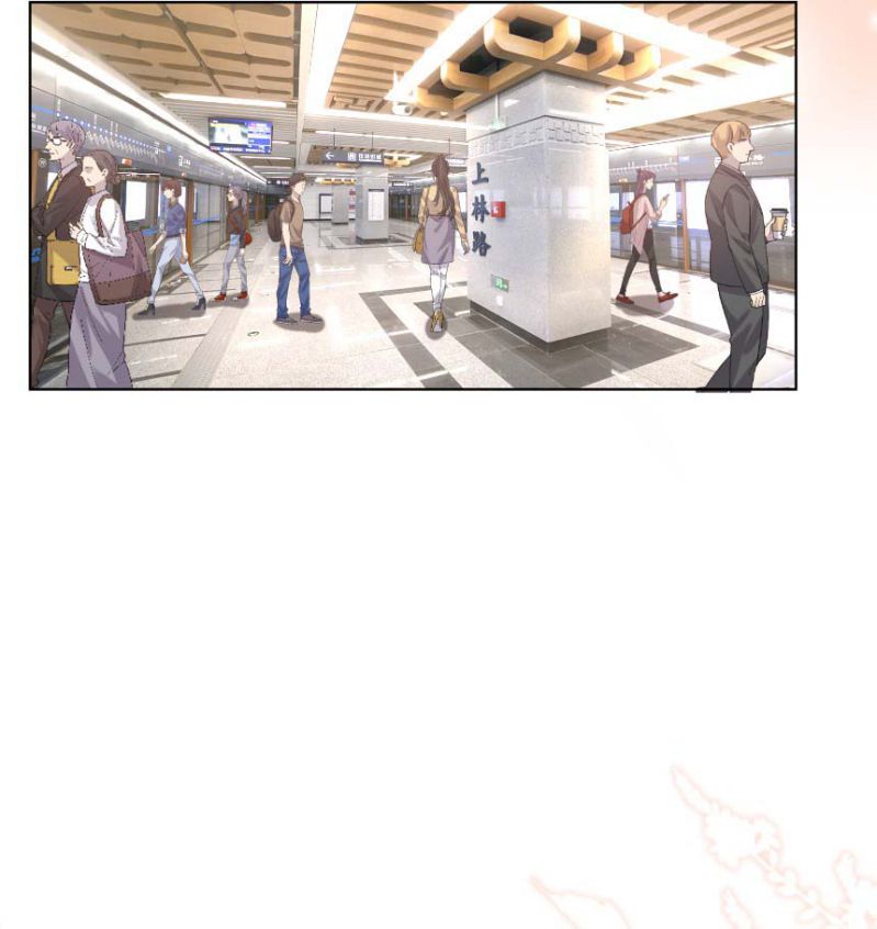 Tư Tự Vạn Thiên: Chapter 17