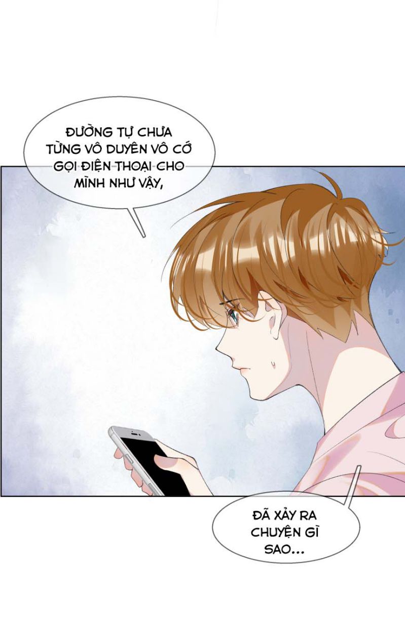 Tư Tự Vạn Thiên: Chapter 17