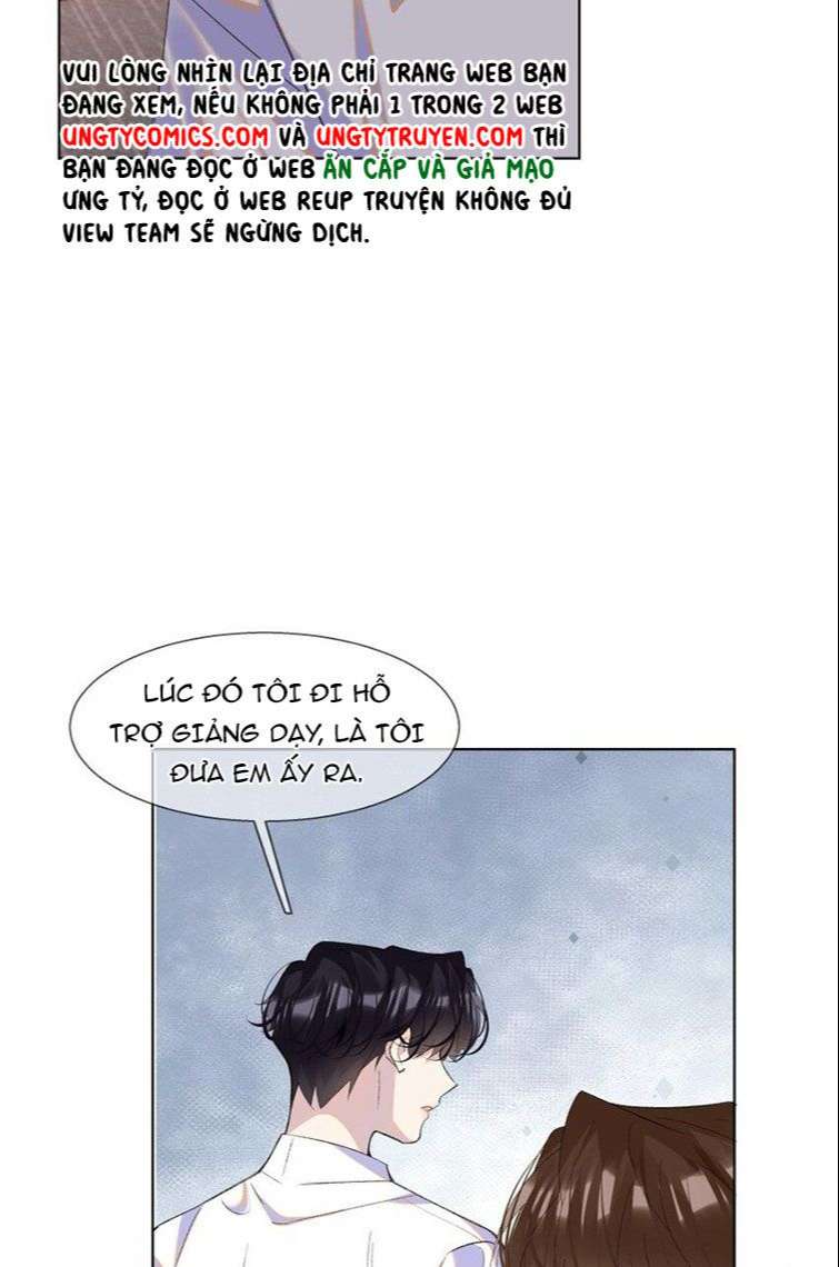 Tư Tự Vạn Thiên: Chapter 18