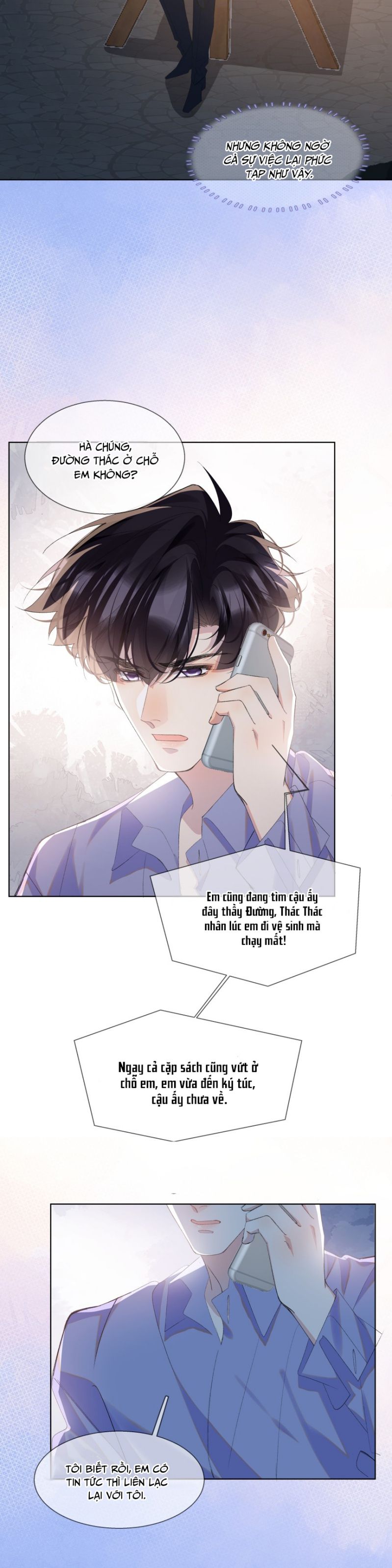 Tư Tự Vạn Thiên: Chapter 20