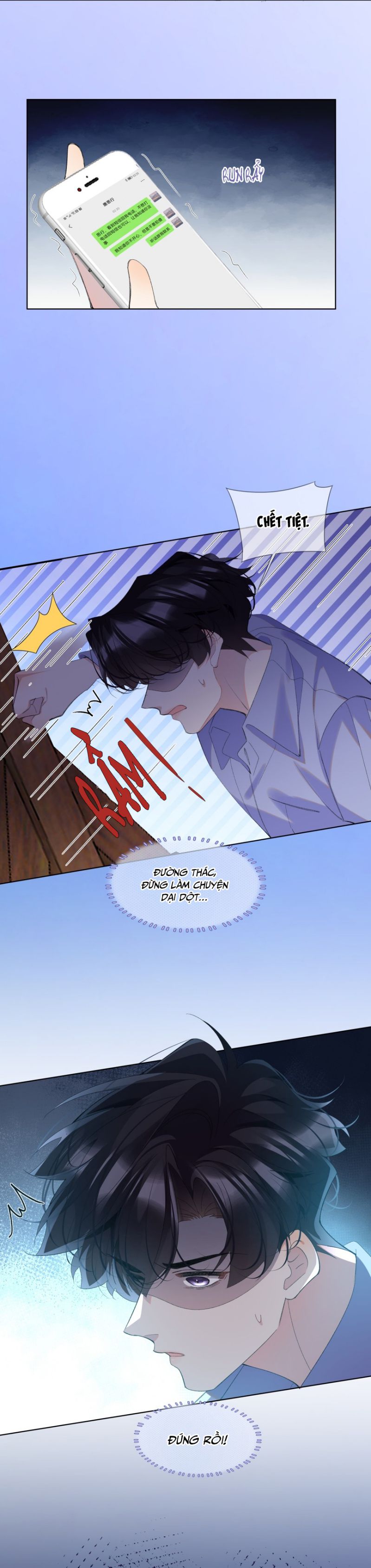 Tư Tự Vạn Thiên: Chapter 20