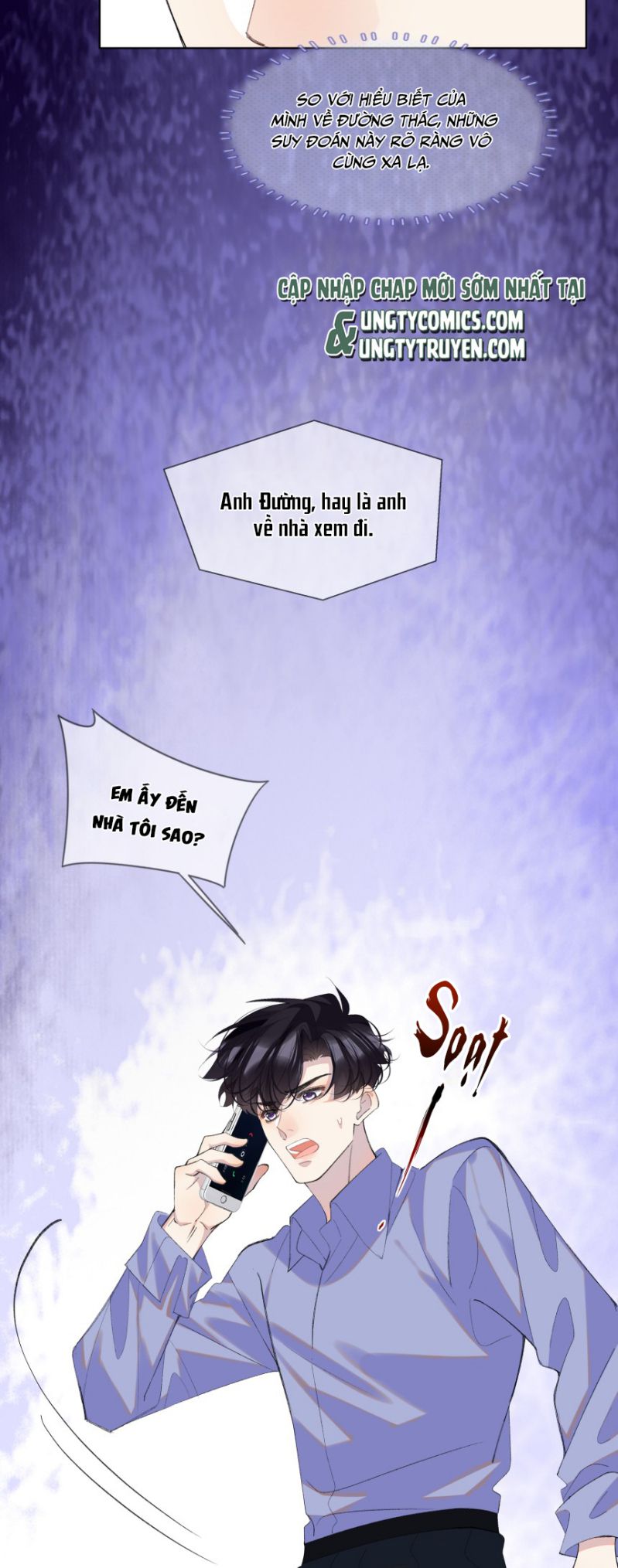 Tư Tự Vạn Thiên: Chapter 20
