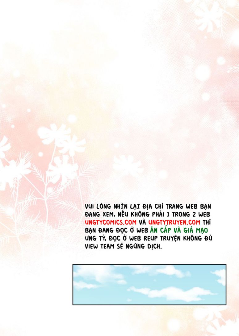 Tư Tự Vạn Thiên: Chapter 21