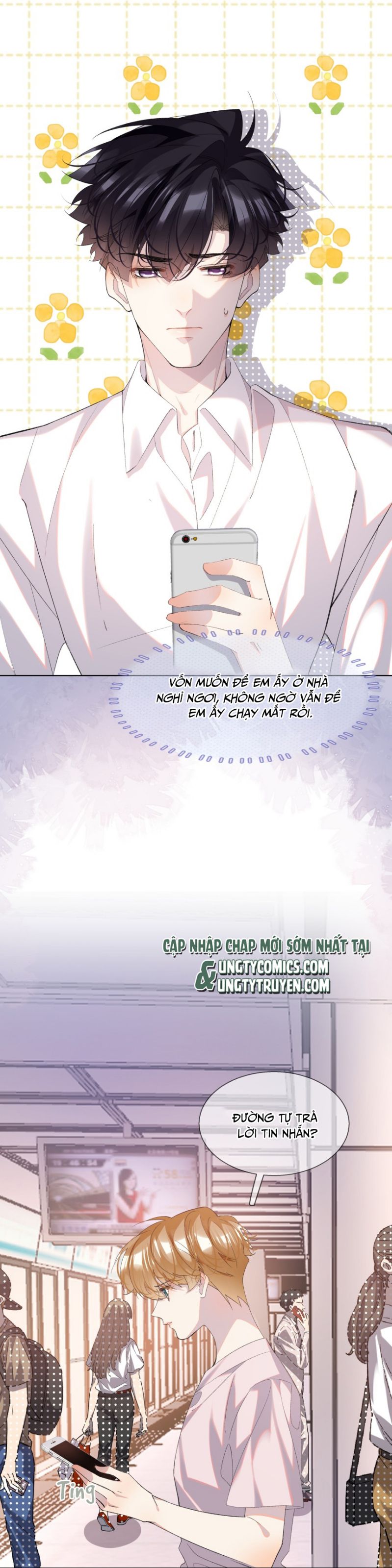 Tư Tự Vạn Thiên: Chapter 23