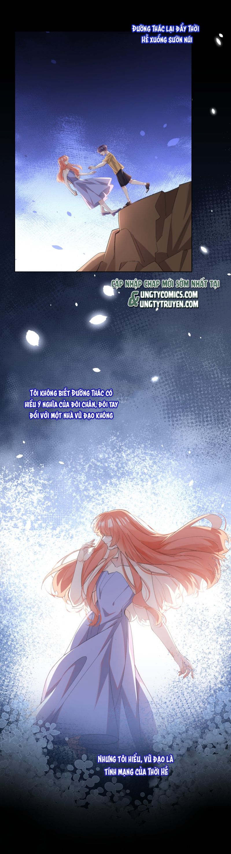 Tư Tự Vạn Thiên: Chapter 23