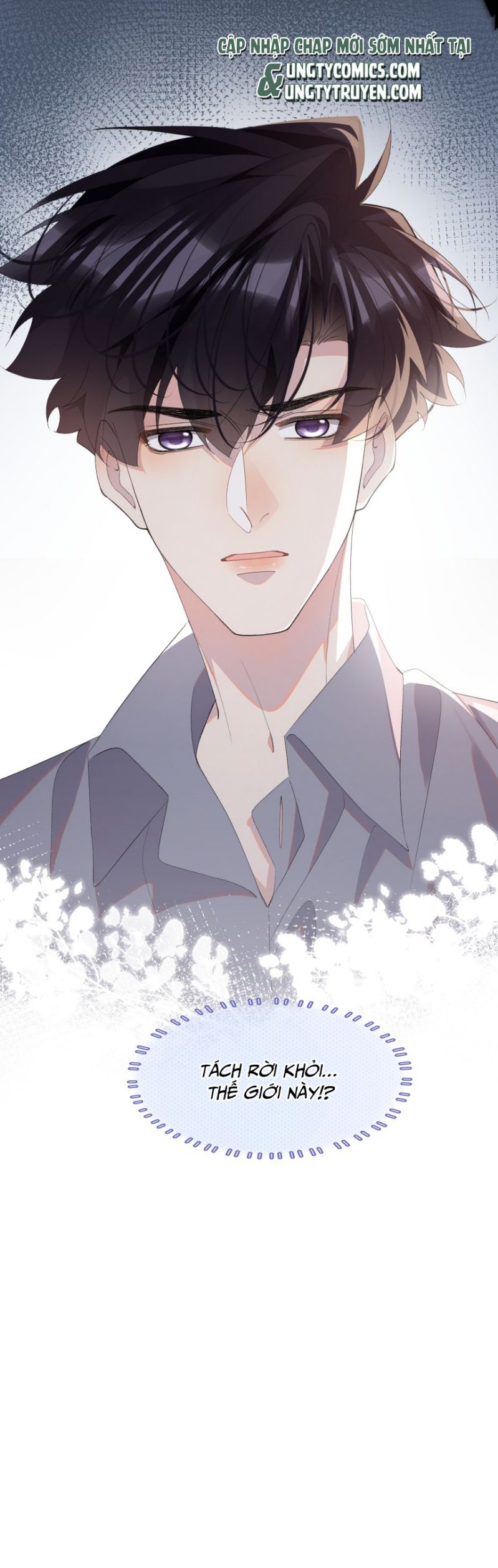 Tư Tự Vạn Thiên: Chapter 23