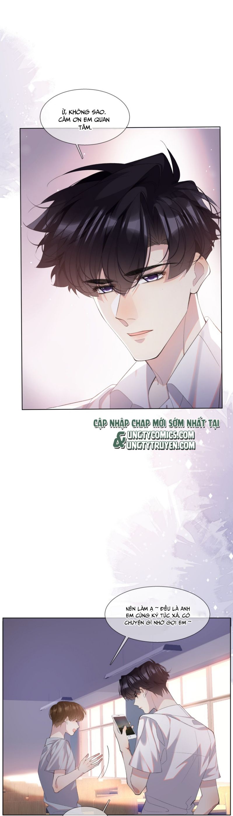 Tư Tự Vạn Thiên: Chapter 23