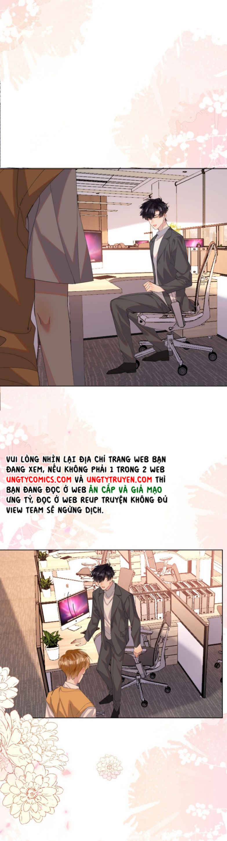 Tư Tự Vạn Thiên: Chapter 25