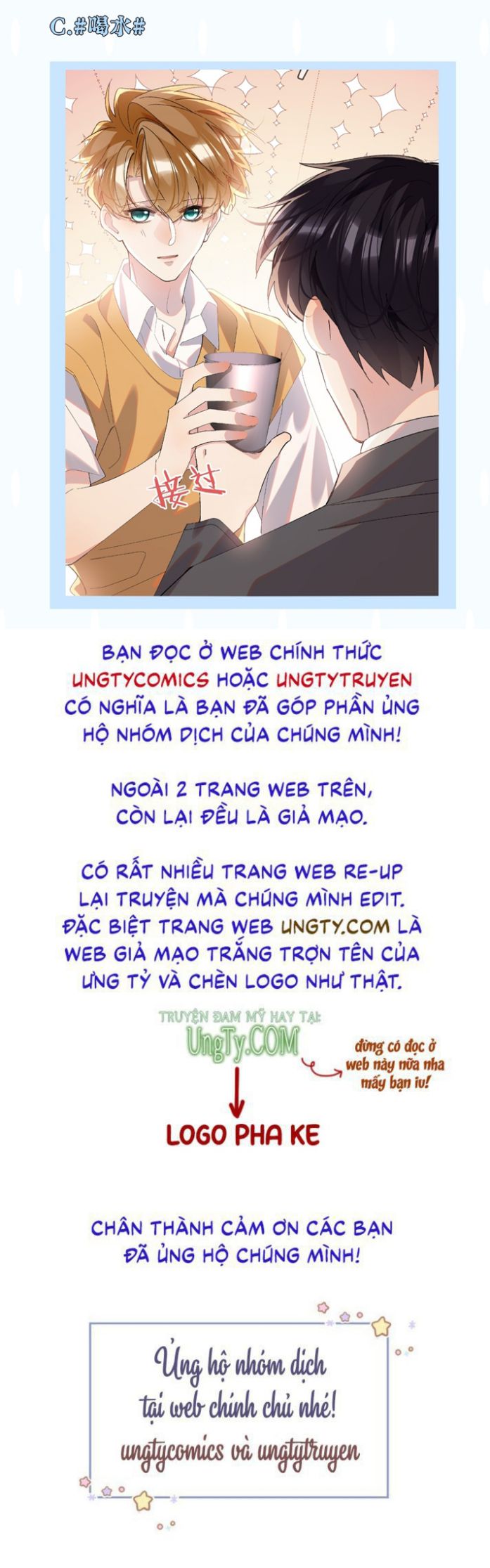 Tư Tự Vạn Thiên: Chapter 25
