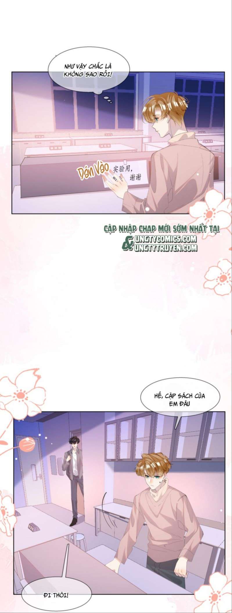 Tư Tự Vạn Thiên: Chapter 27