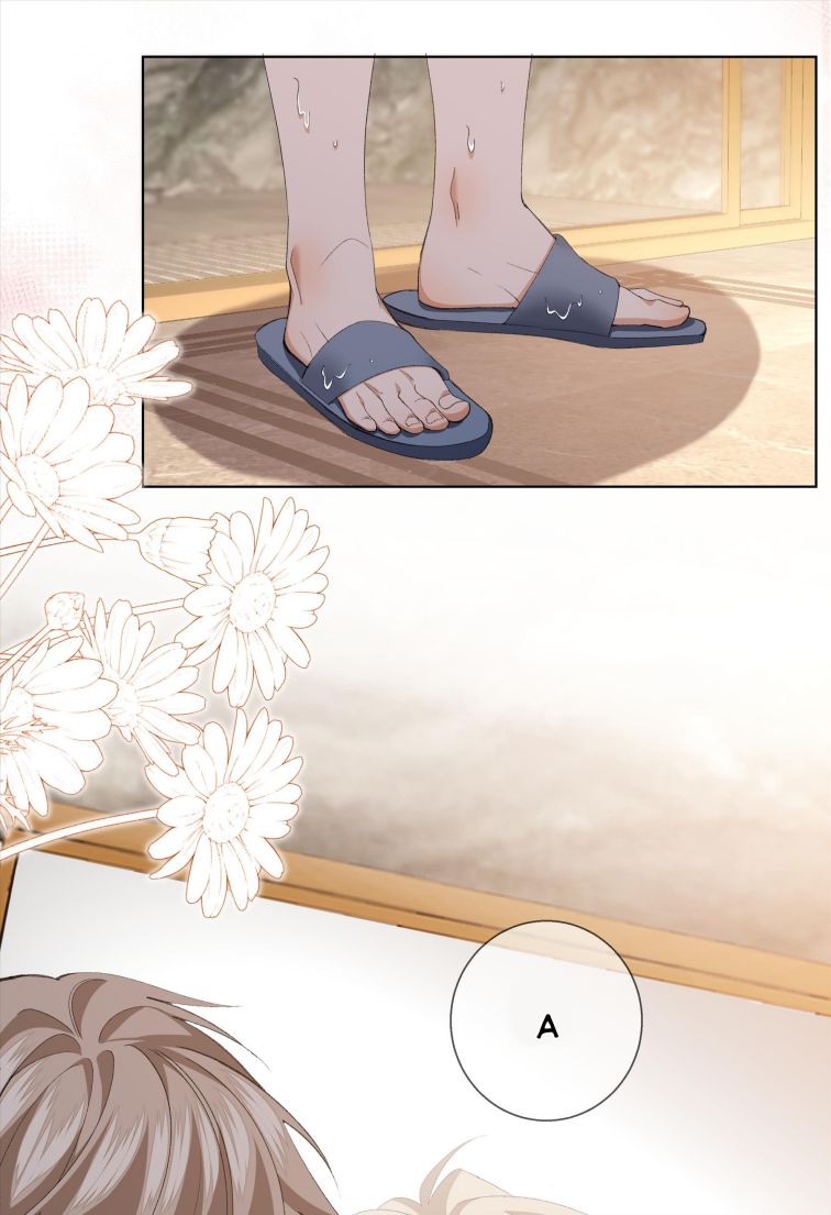 Tư Tự Vạn Thiên: Chapter 32