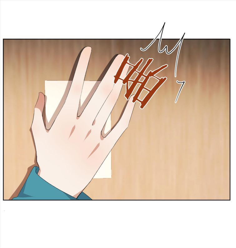 Tư Tự Vạn Thiên: Chapter 32