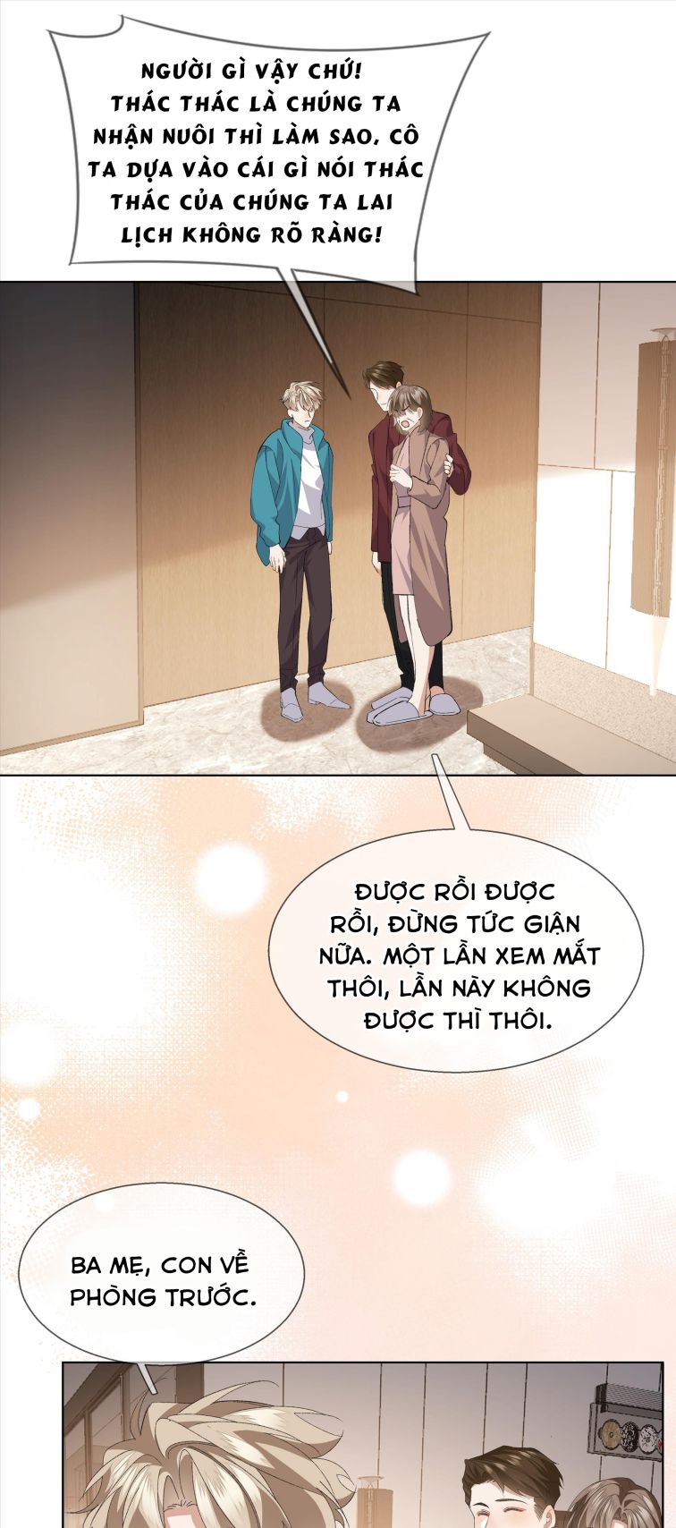 Tư Tự Vạn Thiên: Chapter 32