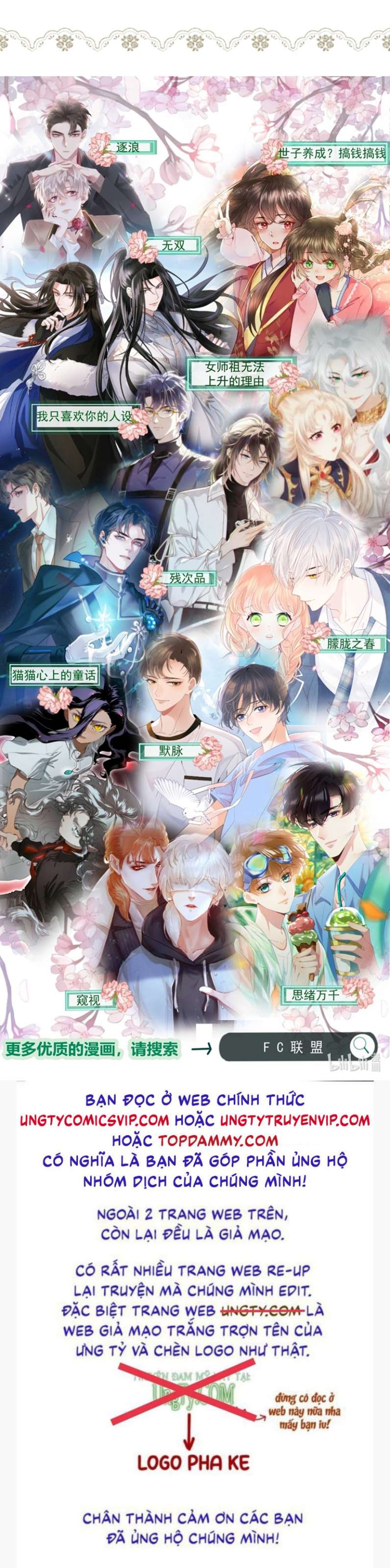 Tư Tự Vạn Thiên: Chapter 35