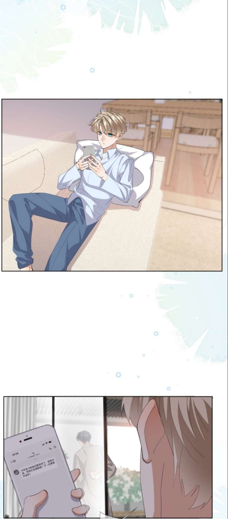 Tư Tự Vạn Thiên: Chapter 37