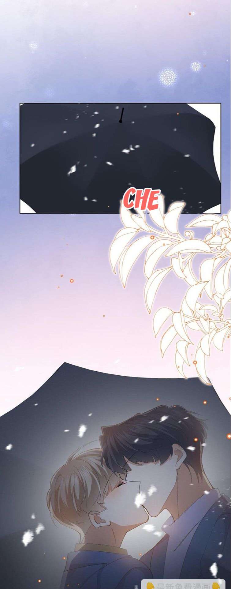 Tư Tự Vạn Thiên: Chapter 38