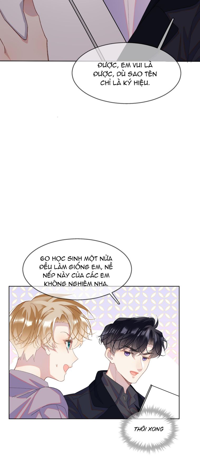 Tư Tự Vạn Thiên: Chapter 5