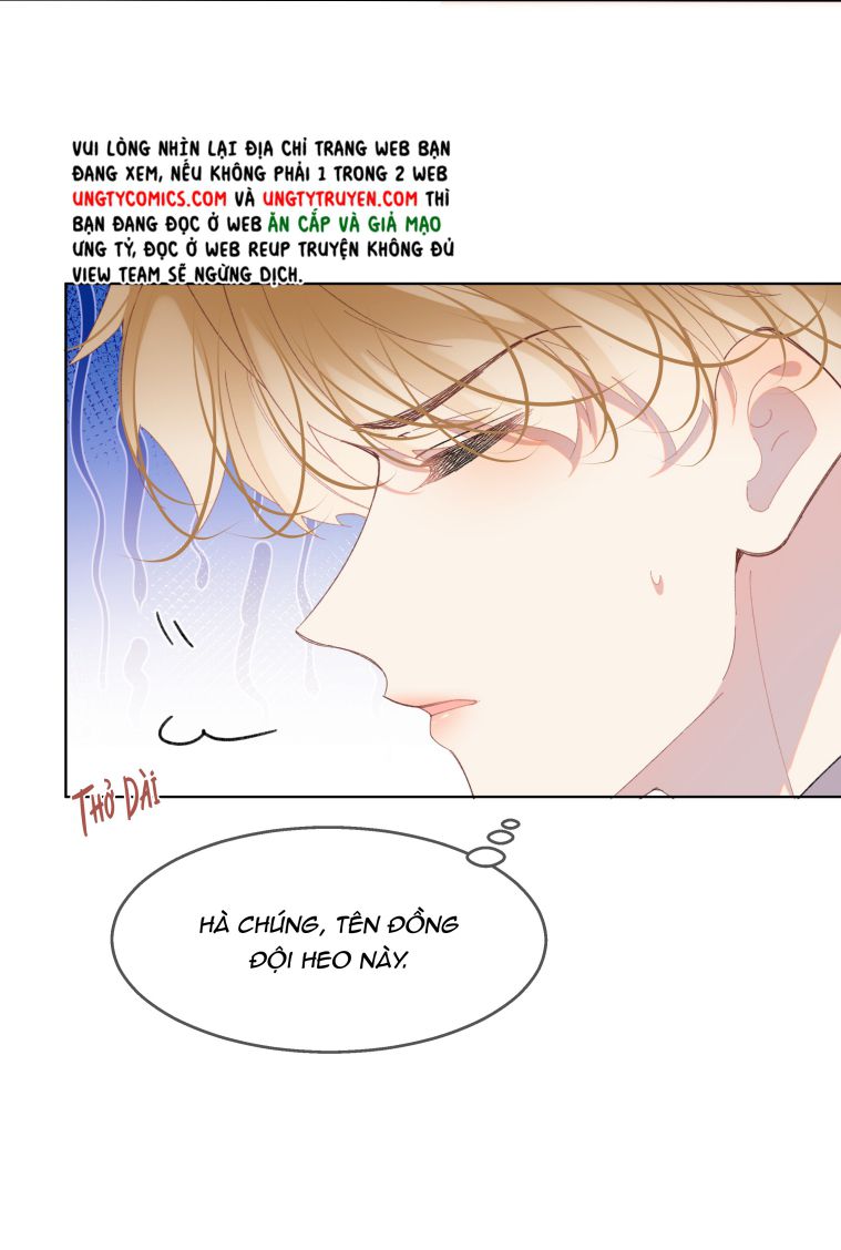 Tư Tự Vạn Thiên: Chapter 7