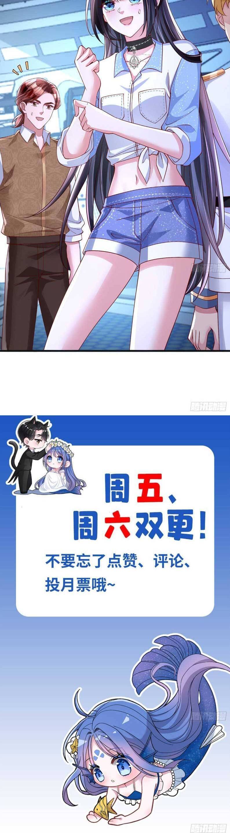 Cuộc Hôn Nhân Với Boss Nhà Giàu Khét Tiếng: Chapter 178