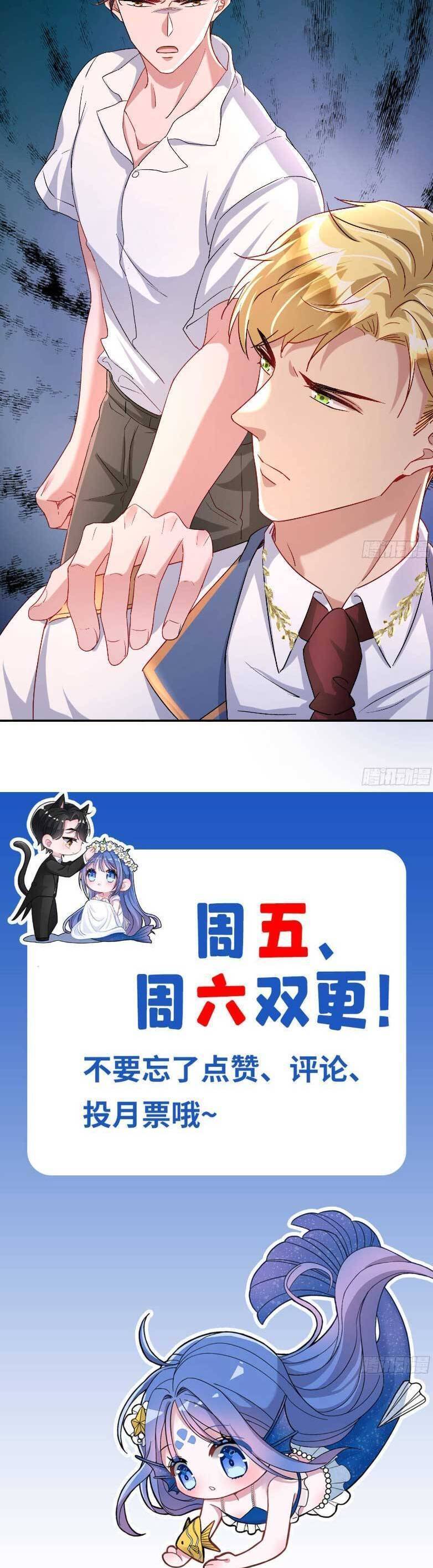 Cuộc Hôn Nhân Với Boss Nhà Giàu Khét Tiếng: Chapter 181