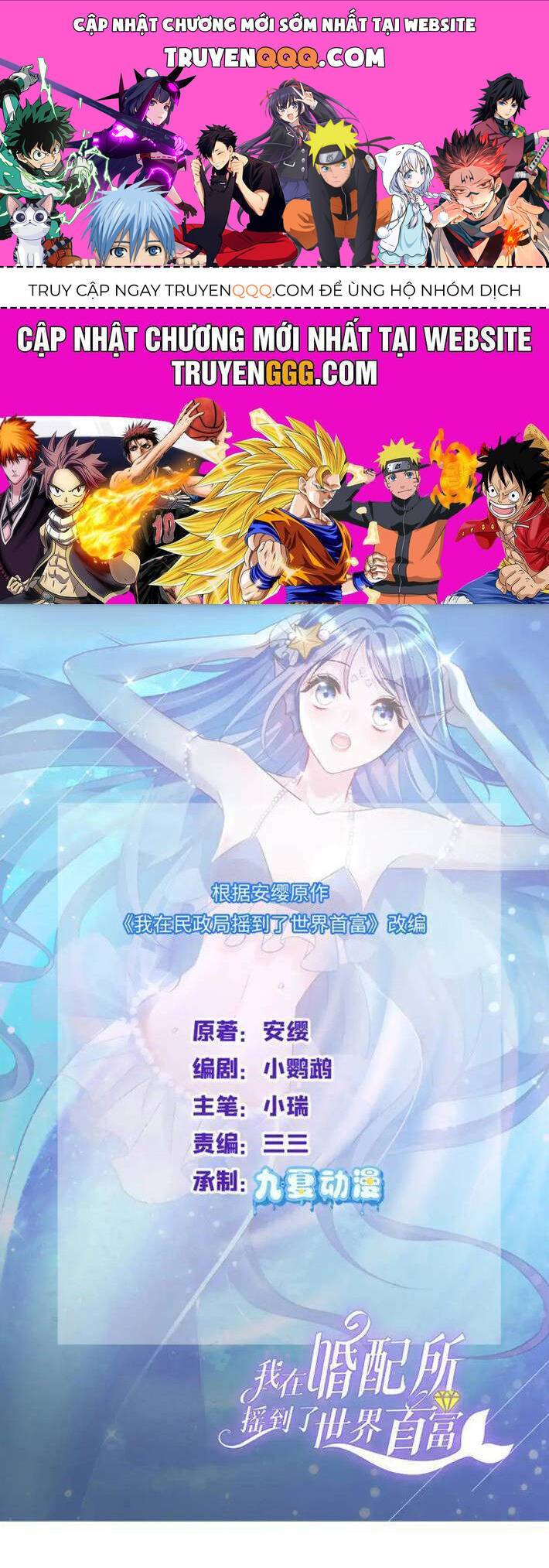 Cuộc Hôn Nhân Với Boss Nhà Giàu Khét Tiếng: Chapter 219