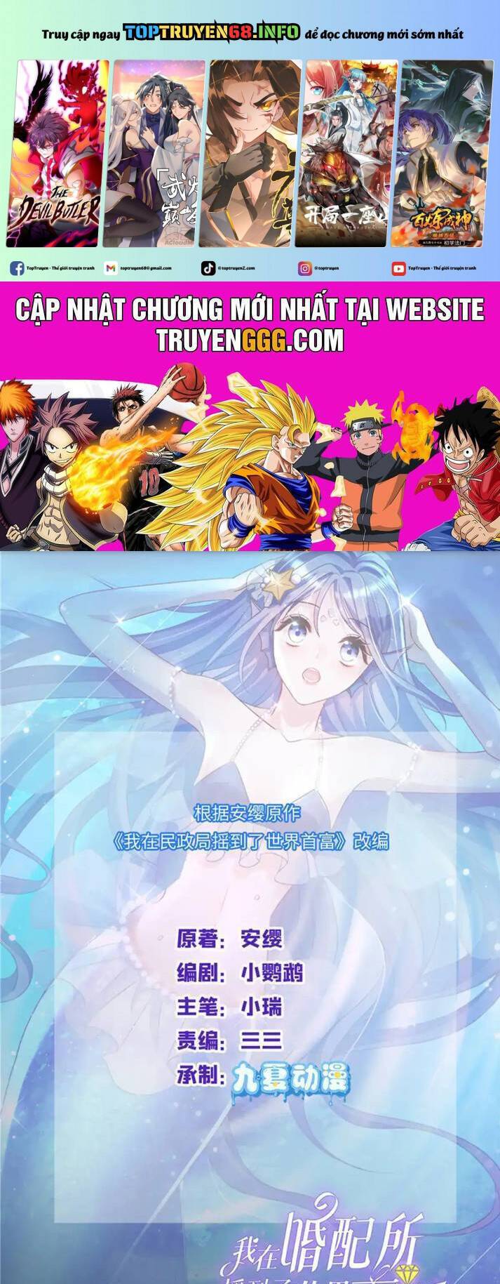 Cuộc Hôn Nhân Với Boss Nhà Giàu Khét Tiếng: Chapter 222