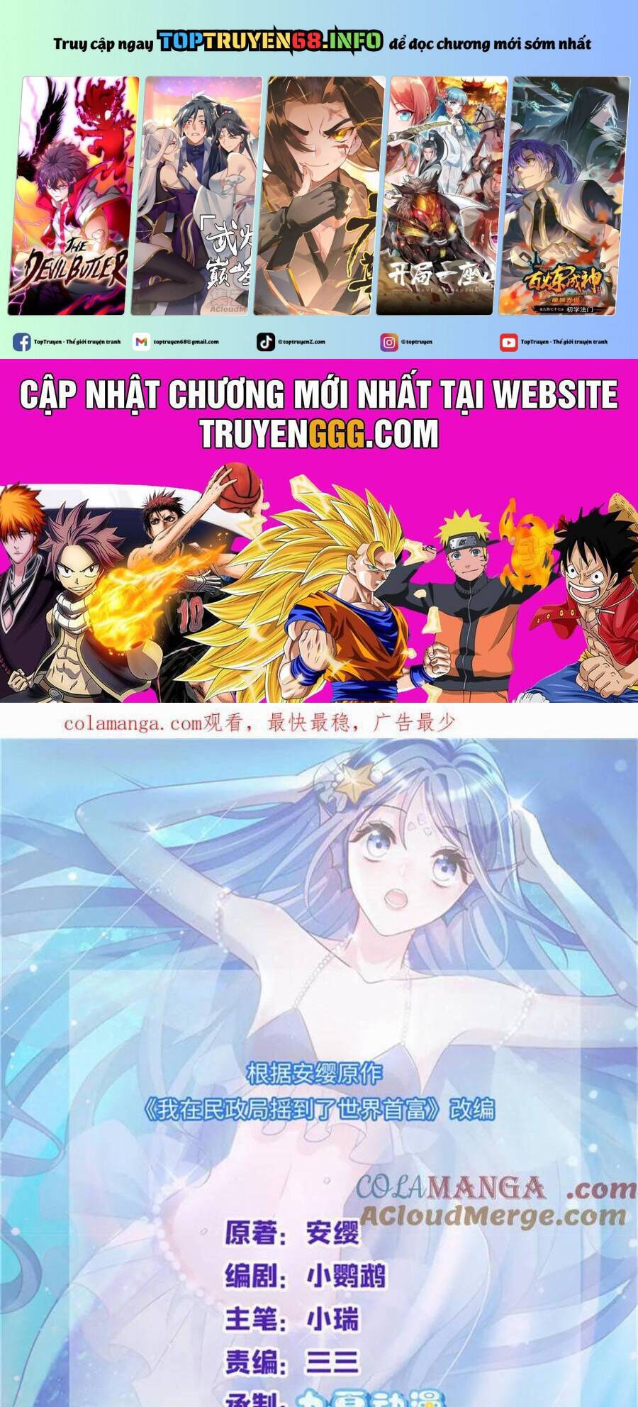 Cuộc Hôn Nhân Với Boss Nhà Giàu Khét Tiếng: Chapter 231